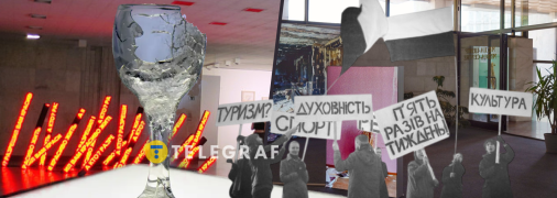 Виставка об'єднує 25 років сенсів та рефлексій