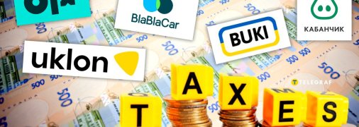Налогами планируют охватить людей, которые продают товары или услуги через интернет-сайты и мобильные приложения