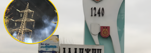 У мережі показали наслідки обстрілів Ладижина 30 жовтня