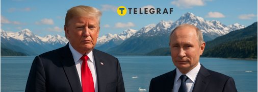 Зустріч Трампа й Путіна на Алясці — у центрі уваги ЗМІ