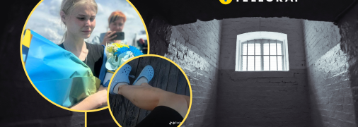 Марьяна Чечелюк