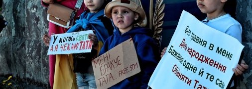 Акція відбувається щотижня