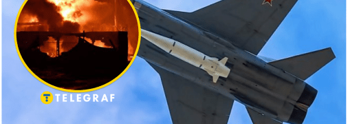 Атака на Кременчук