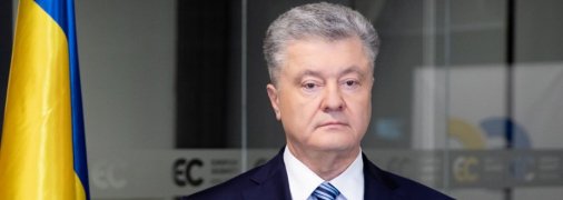 Петр Порошенко