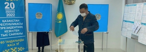 В Казахстане завершились выборы президента