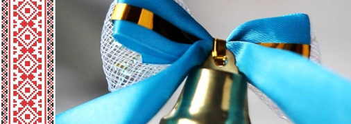 Частина учнів продовжить вчитися й у червні