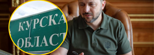 Володимир Зеленський