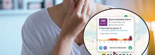 Жителям Днепра, Львова и Ужгорода стоит ограничить пребывание на улице