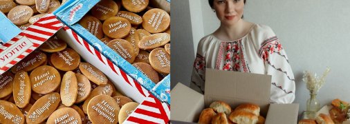 Смаколики для бійців від Катерини з подругами