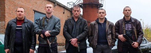 На фото зображено кадр з фільму "Носоріг"