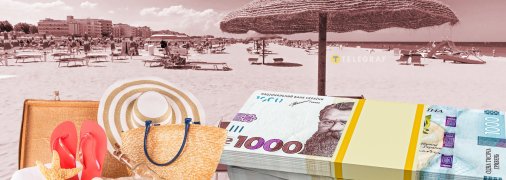 Отдых за границей