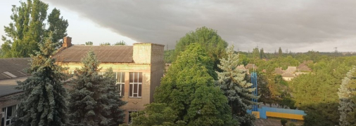 Хмара над Кривим Рогом