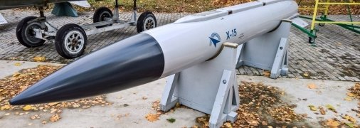 Ракета "Кинжал"