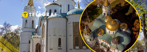 Спасо-Преображенський собор у Чернігові