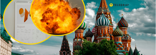 Черный август для России