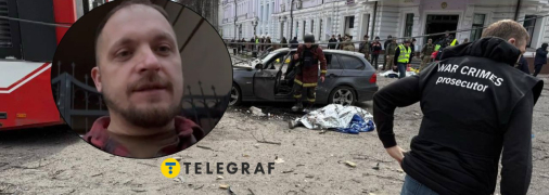 Артем Семенихин