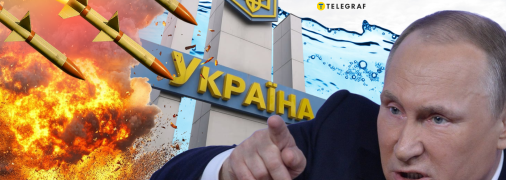 Обстрелы Украины