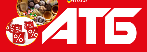 Солодощі в "АТБ" можна придбати дешевше