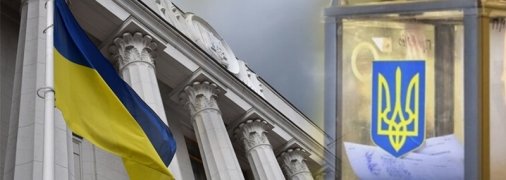 На парламентских выборах в Раду проходят четыре партии, лидируют "Оппозиционная платформа - За жизнь" и "Слуга народа", - соцопрос