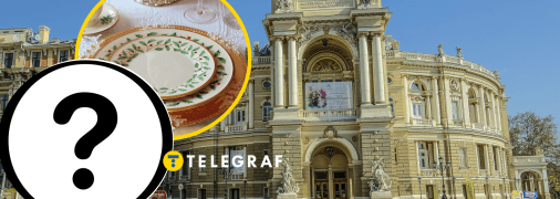 Одесский оперный театр