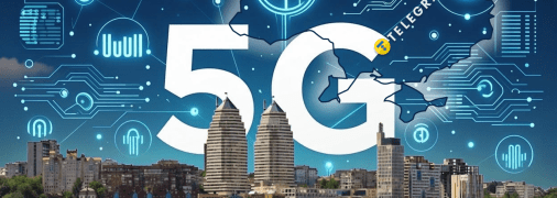 5G в Дніпрі