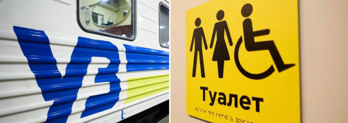 Проблеми відбулися на станції Вишневе