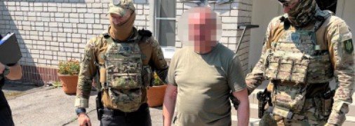 Задержание военным