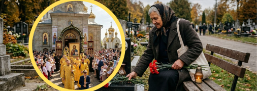 Чи можна відвідувати кладовище на Вознесіння