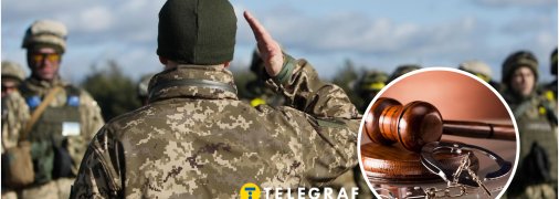 Мобілізація засуджених у 2025