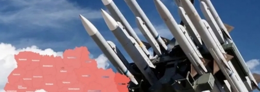 Ракетная опасность сохранялась для всех регионов Украины