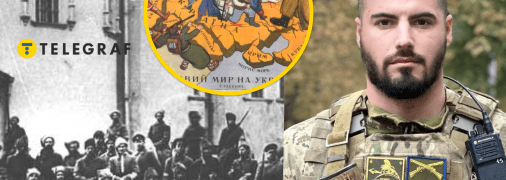 Юрій Федоренко наголосив на важливості єдності