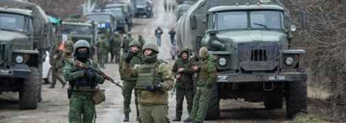 Российские оккупанты