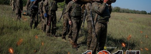 1317-й день полномасштабной войны России против Украины. Фото facebook.com/GeneralStaff.ua