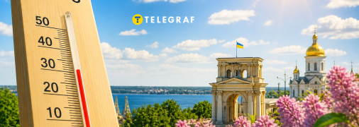 Весна здивує температурою