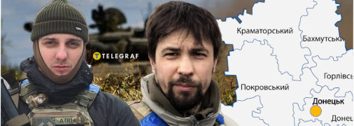 Обмен территориями Донецкой области