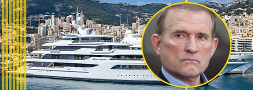 Яхта Медведчука