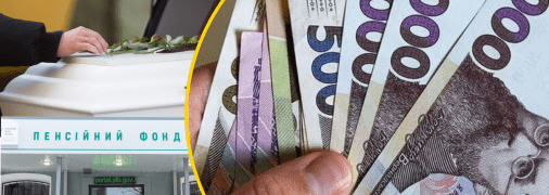 Госвыплаты выросли с середины марта