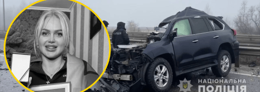 Анна Жук загинула