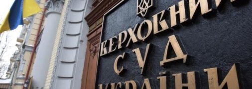 Zik первым из закрытых Зеленским каналов подал иск в Верховный суд