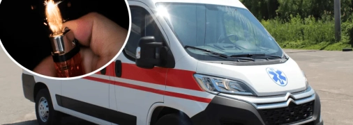 Швидка допомога