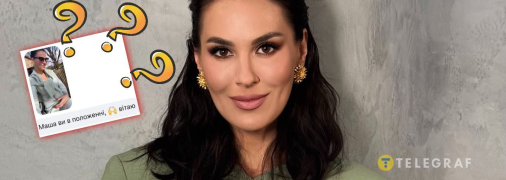 Маша Єфросиніна