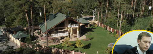 Як живе суддя Кобилянський