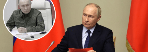 Путин в форме