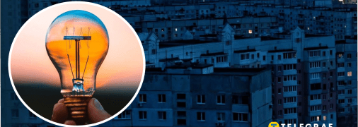 Відключення світла у Харкові