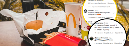 Завтрачное меню