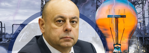 Юрий Продан Коллаж: "Телеграф"