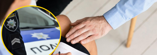 Дії сексуального характеру