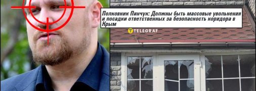 Андрій Пінчук