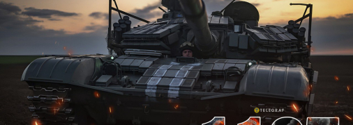 Продолжается 1197 день полномасштабной войны России против Украины