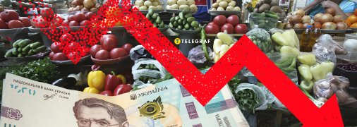 Цены на фрукты и овощи в Украине.